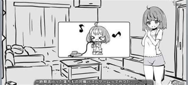 妹同居生活 玩法展示 实机截图 3