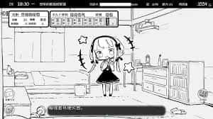 妹同居生活 支线内容 专题图 1