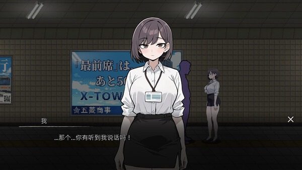 色欲出口ExitLust 实机画面 玩法截图 2