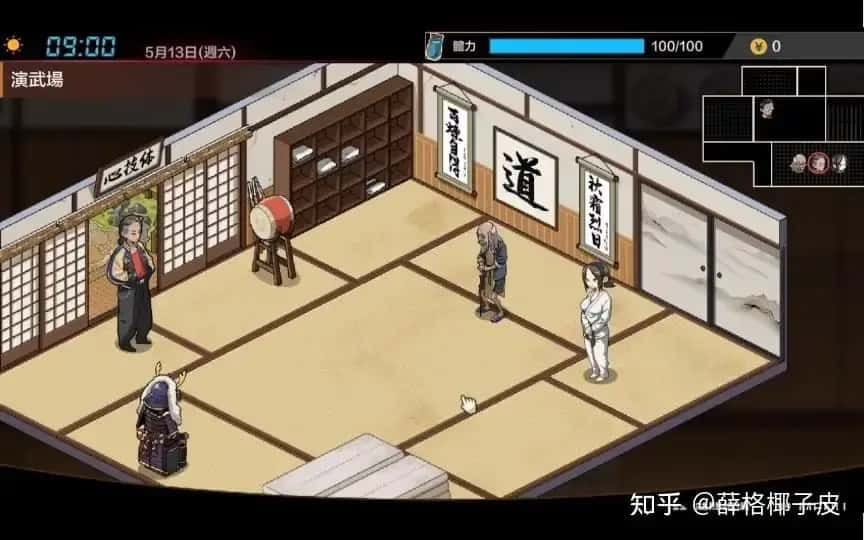 护身术道场 支线内容 专题图 4