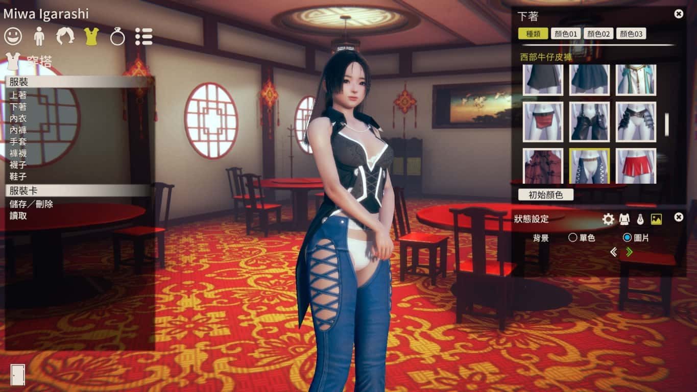 甜心选择2_Honey Select 2 中文界面 演示图 5
