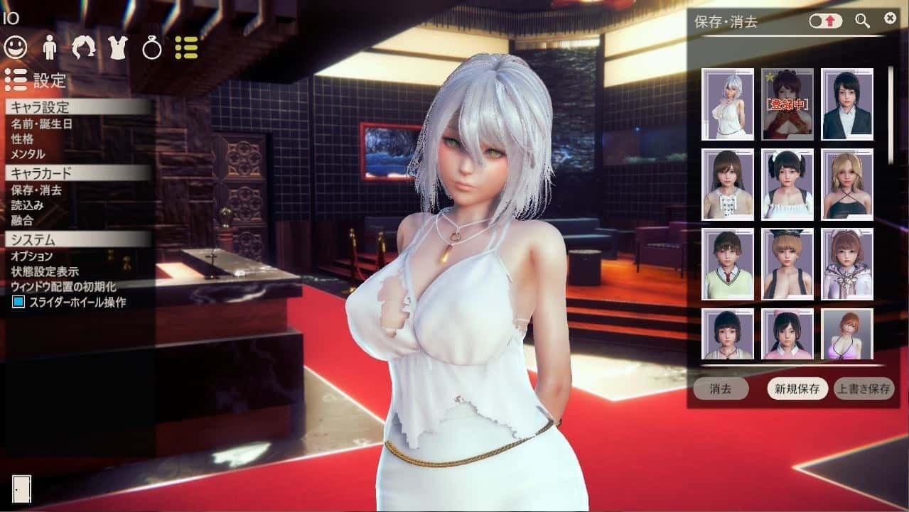 甜心选择2_Honey Select 2 存档管理 资料图 2
