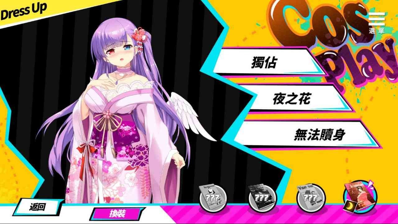 魅魔少女SuccubusGirl 多结局 实机截图 1