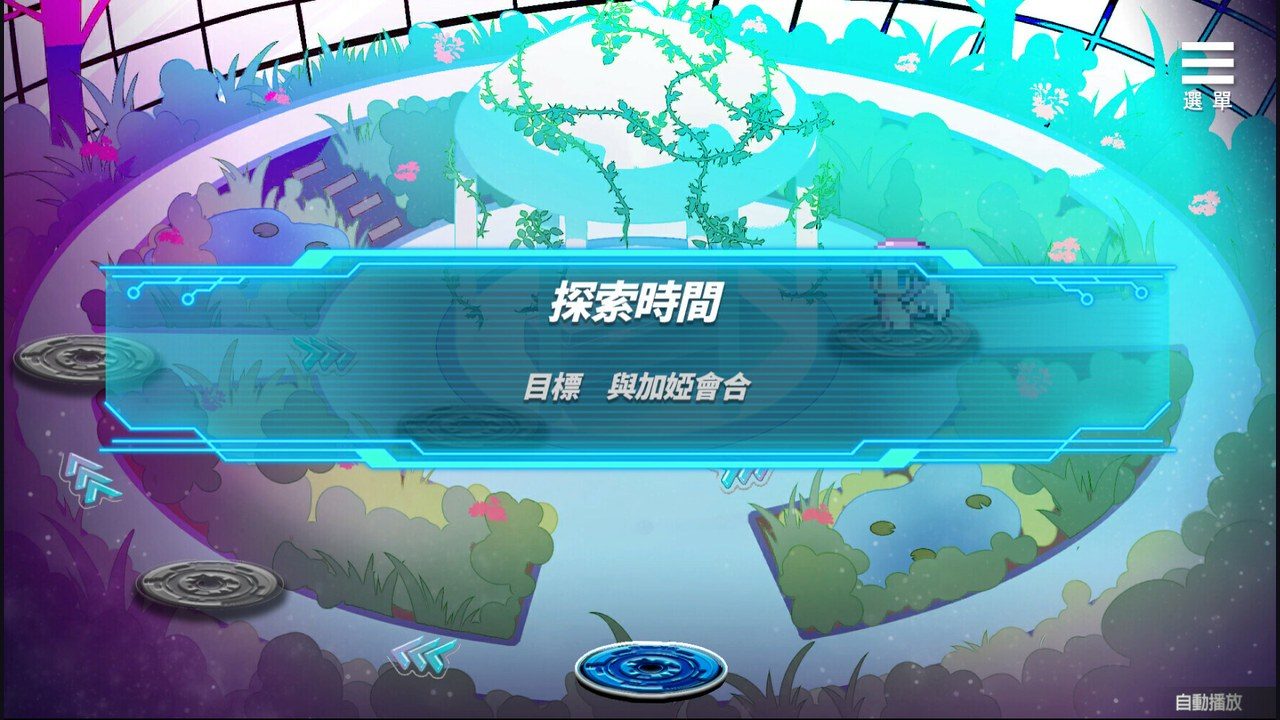 魅魔少女SuccubusGirl 温室探索 实机截图 5