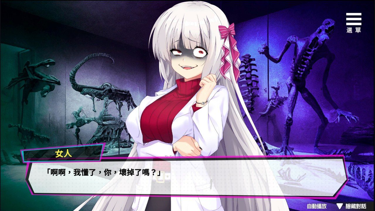 魅魔少女SuccubusGirl 支线内容 画面 8