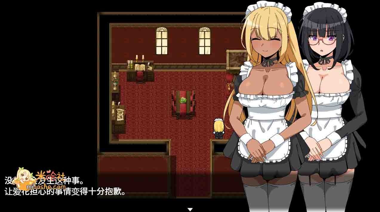 和女仆的日常生活メイドさんとの日常 剧情互动 玩法截图 2